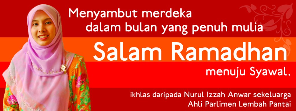 ramadhan mubarak